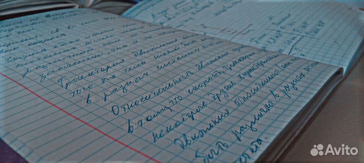 Решаю задания школьной программы