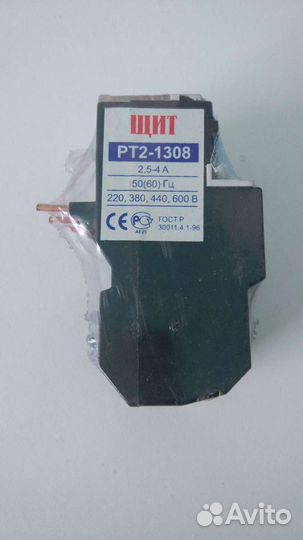 Тепловое реле Щит рт2-1308