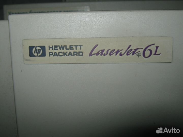 HP Lazerjet- 6L