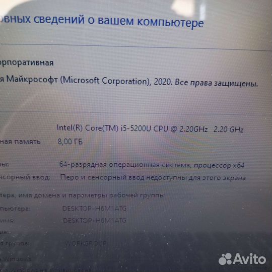 Acer для игр i5 Nvidia920 8gb