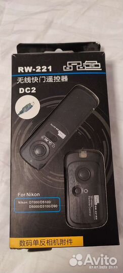 Пульт для камеры Nikon