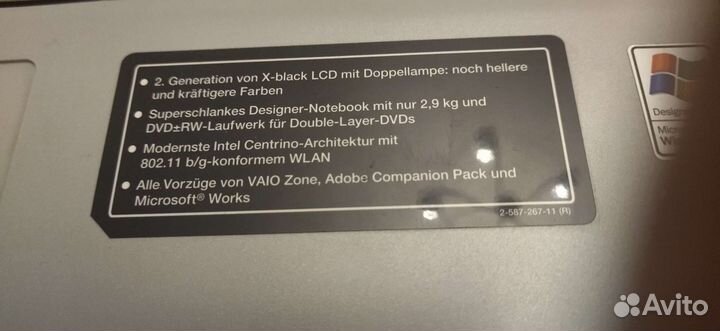Ноутбук sony pcg-791m