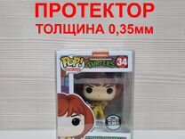 Протекторы Funko Pop 0.3