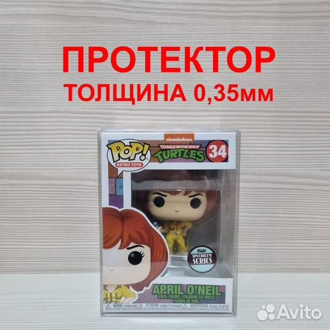 Протекторы Funko Pop 0.3