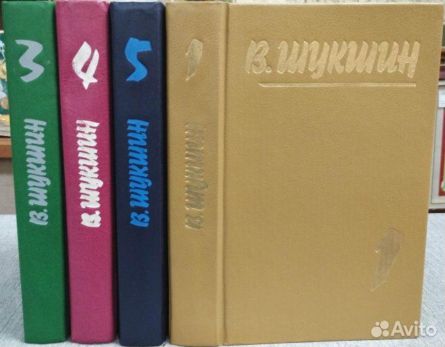 Собрания сочинений