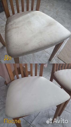 Химчистка мебели дивана матраса