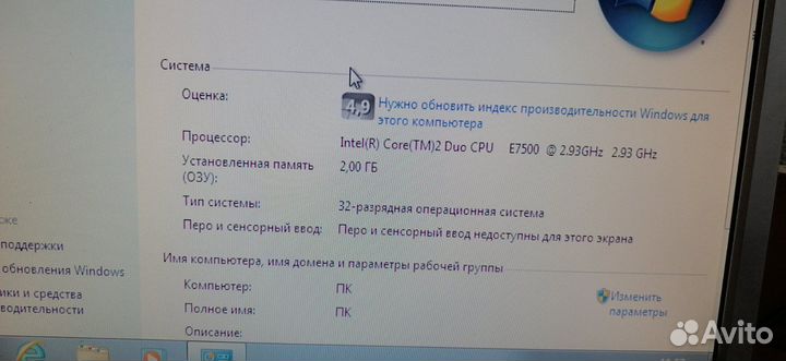 Системный блок 2 ядра