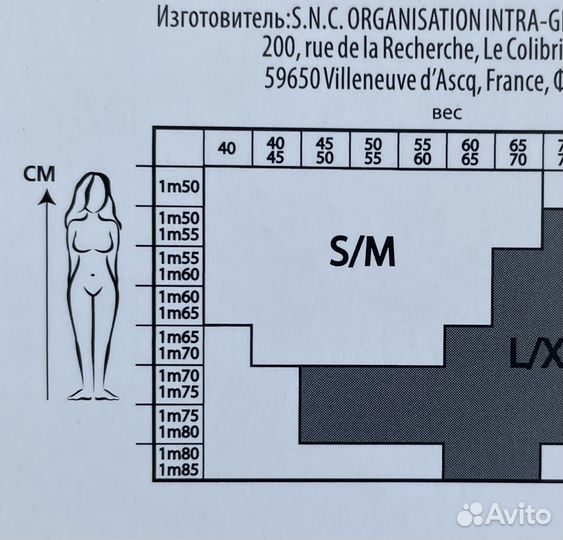 Колготки новые