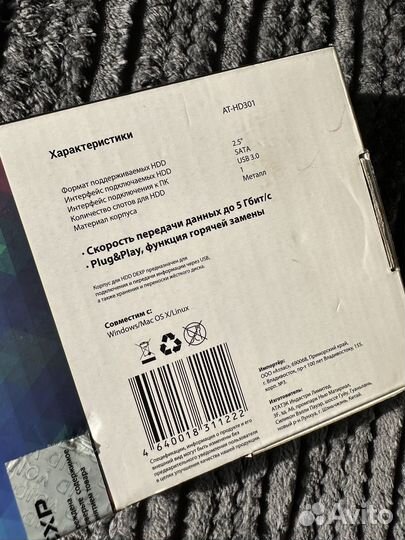 Корпус для жесткого диска 2.5