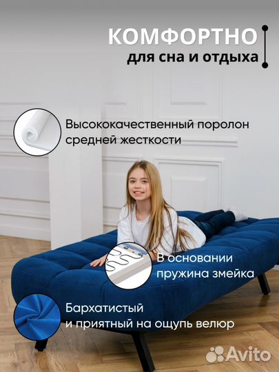 Кушетка Абри 4 положения спинки