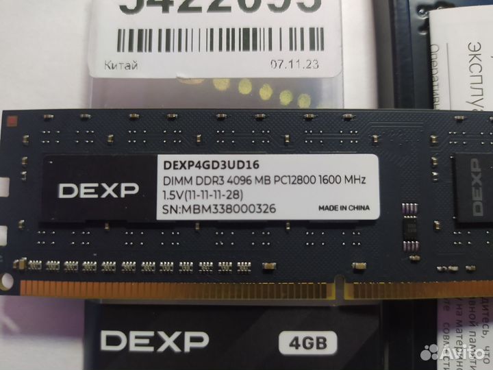 DDR3 4gb 1600MHz