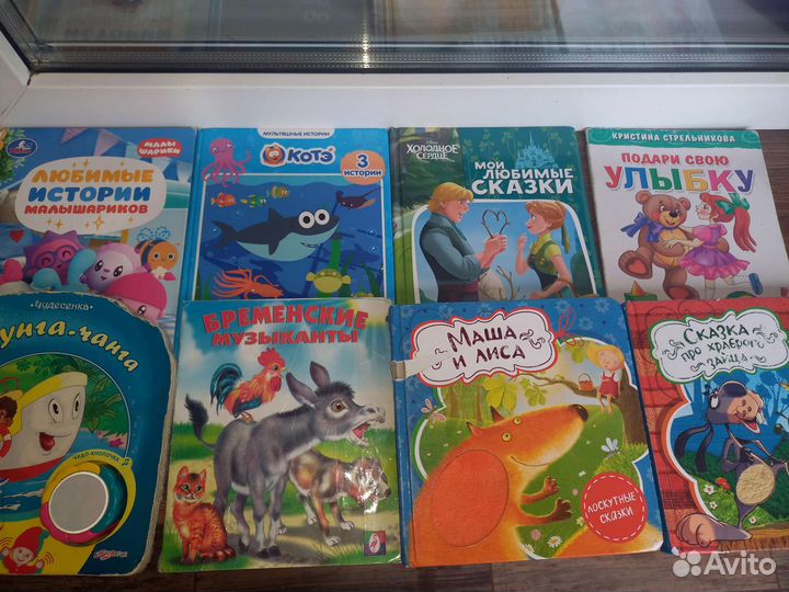 Детские книги