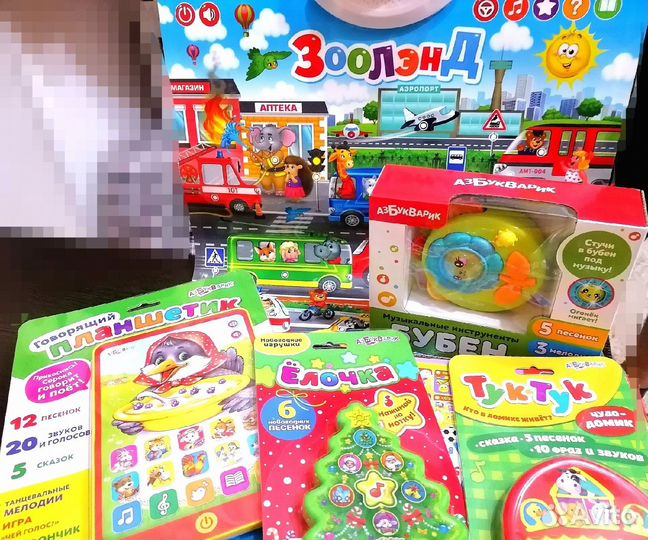 Говорящие плакаты,ростомеры, музыкальные игрушки