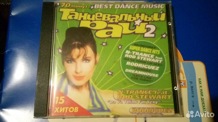 C. C. Catch, Сабрина, In-Grid, Tarkan CD диски