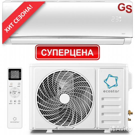 Кондиционеры Ecostar