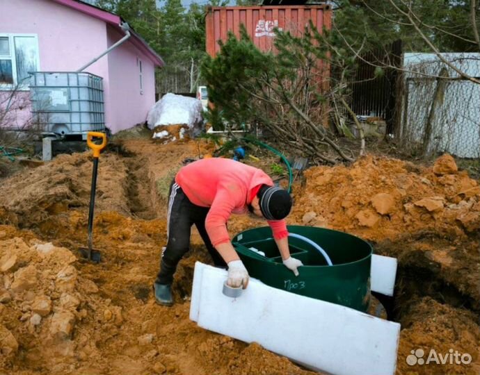 Септик с Гарантией до 50 лет SEP-8032