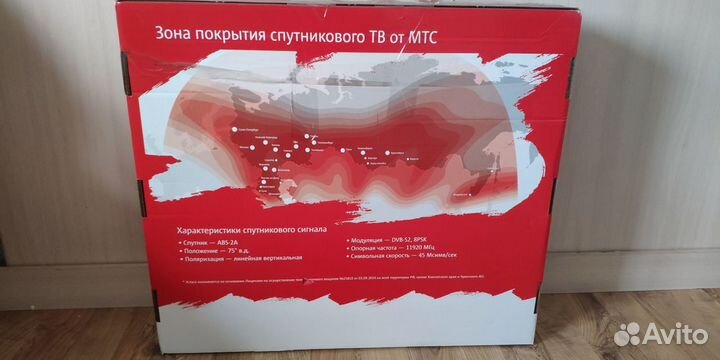 Спутниковая тарелка МТС с роутером и тв приставка