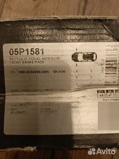Тормозные колодки Опель астра j Шевроле круз