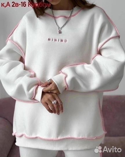 Спортивный костюм женский