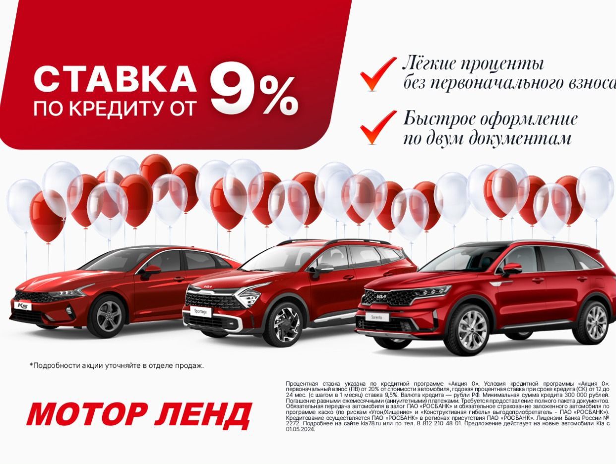 KIA | МОТОР ЛЕНД. Профиль пользователя на Авито