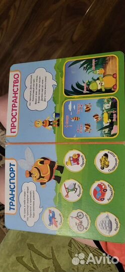 Книги для малышей пакетом