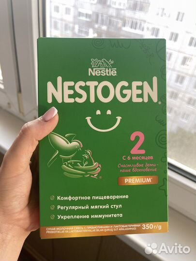 Детская смесь Nestogen 2