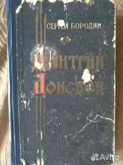 Книги о судьбе семей на фоне исторических событий