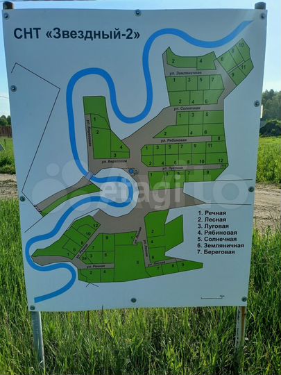 Участок 20 сот. (СНТ, ДНП)