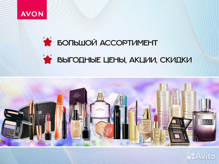 Tomorrow Avon Парфюмерная вода