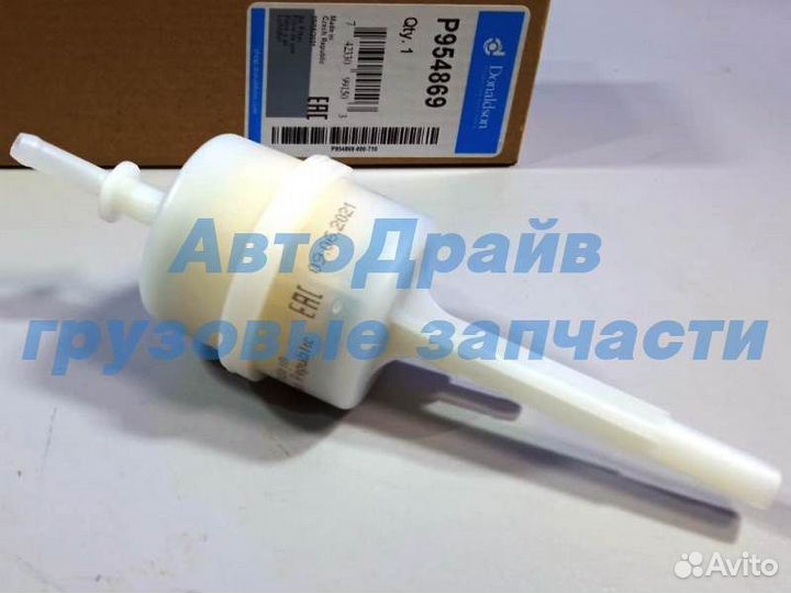 Фильтр вентиляции топливного бака для для грузовик