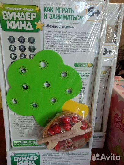 Развивающие игры из натурального дерева