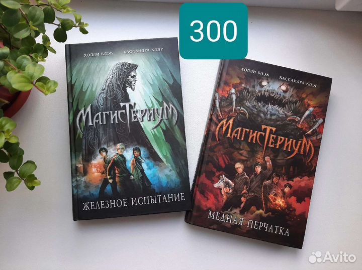 Книги для детей и подростков