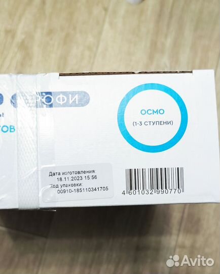 Фильтр барьер