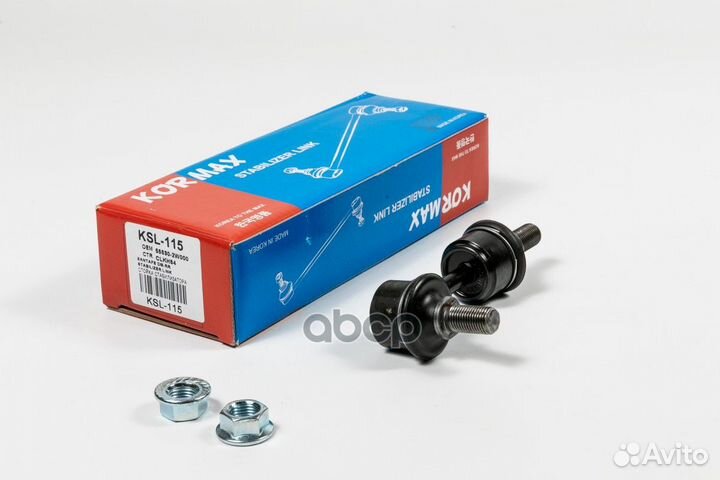 Стойка стабилизатора, задняя clkh54 (made in