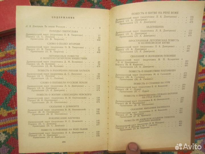 Р. Артур. Тайна пронзительного будильника