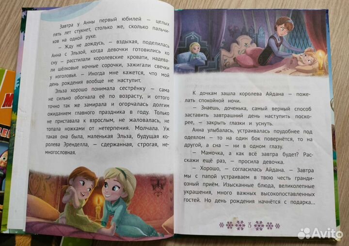 Детские книжки дошкольные.Цена за все