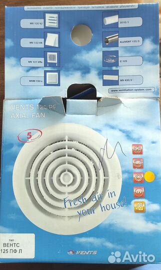 Вентилятор вытяжной