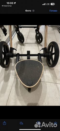 Шасси cybex priam