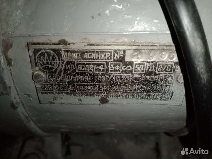 Точильный станок