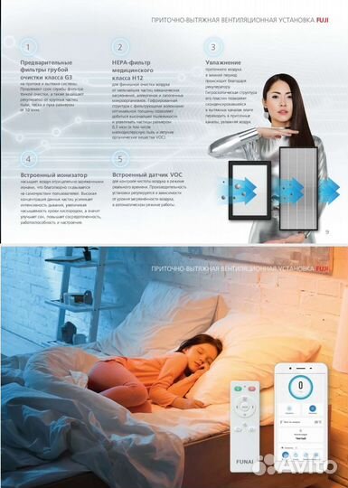 Приточный клапан Рекуператор Бризер