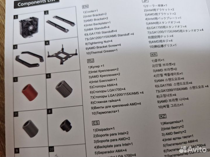 Кулер для процессора ID-cooling SE-224-XTS