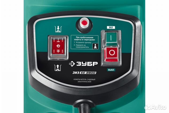 Электрический садовый измельчитель Зубр 2800 Вт