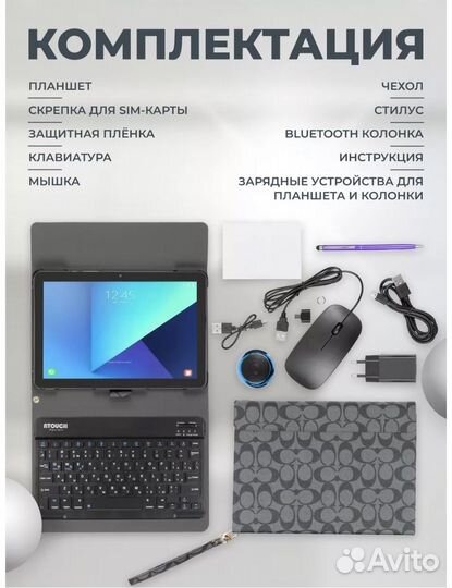 Atouch SE pro 12/512