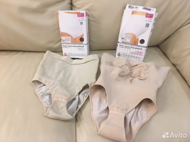 Бандаж для беременных и послеродовой Фэст