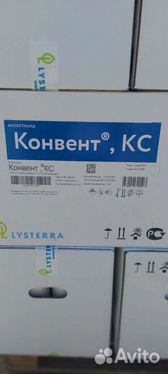 Инсектицид Конвент аналог (Мовенто)