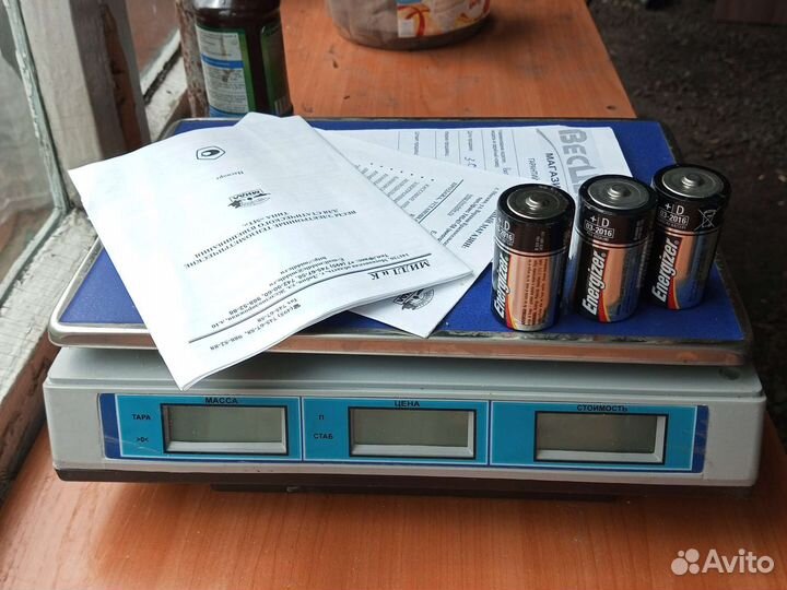 Бытовая техника