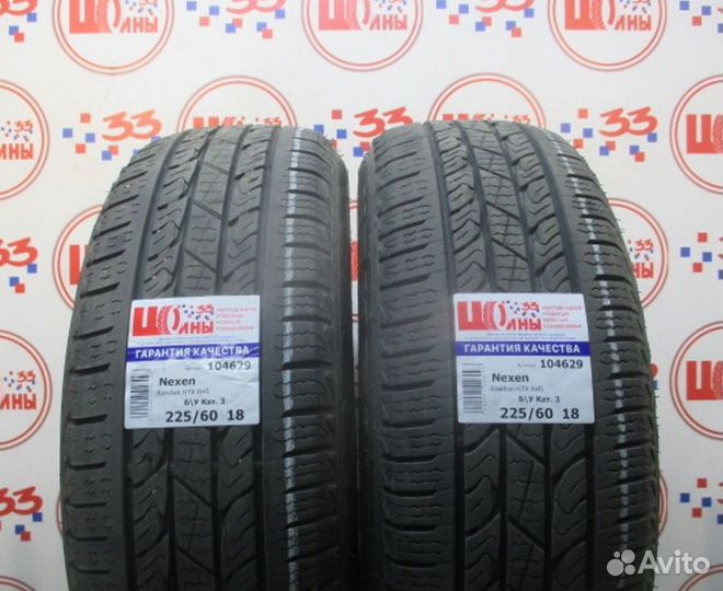 Nexen Roadian HTX RH5 225/60 R18