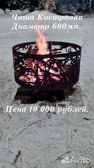 Мангал, барбекю, смокер, чаши,урны