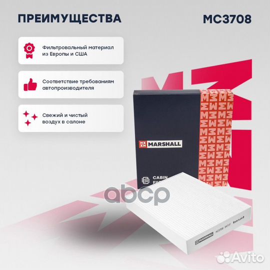 Фильтр салонный Nissan X-Trail III (T32) 14