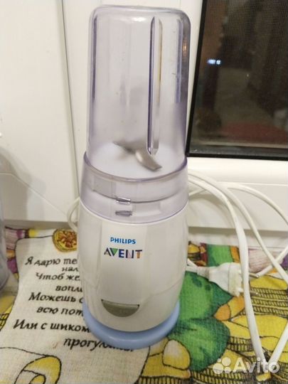 Блендер philips avent